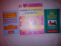 Отдается в дар Учебники