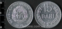 Отдается в дар монетки Румынии