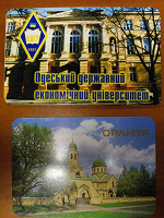 Отдается в дар Календарики