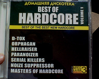 Отдается в дар CD-Mp3 Best Of Hardcore Vol. 1