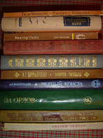 Отдается в дар Книга