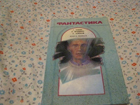 Отдается в дар книга