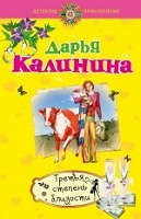 Отдается в дар Книги. Детективы, романы.