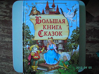 Отдается в дар книга