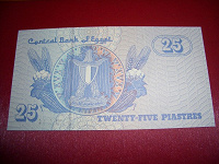 Отдается в дар Egypt / Египет — 25 Piastre 2005 — UNC