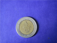 Отдается в дар Монета Ливии