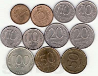 Отдается в дар Монеты России 92-93 годы