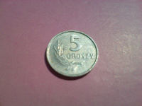 Отдается в дар Монета 1963