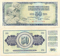 Отдается в дар 50 динар 1968 год Югославия