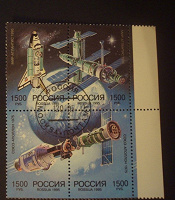 Отдается в дар Сцепка Российско-американское космическое сотрудничество. 1995.