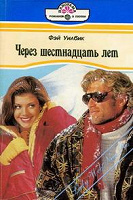 Отдается в дар Книги №2