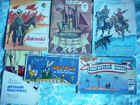 Отдается в дар Детские книжки родом из СССР.