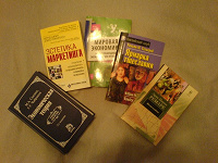 Отдается в дар Книги на русском и на английском