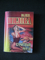 Отдается в дар Книга