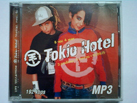 Отдается в дар Диск. Все альбомы Tokio Hotel