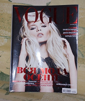 Отдается в дар Vogue