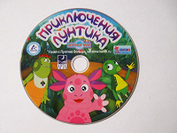 DVD-диск с мультфильмом про Лунтика.