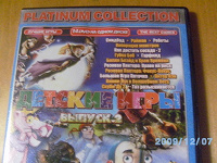 Отдается в дар Детские Игры (14 DVD на 1-ом диске)