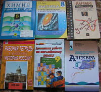 Отдается в дар Учебники, пособия, готовое домашнее задание