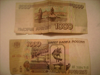 Отдается в дар ДЕНЮШКА