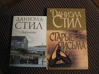 Отдается в дар Книги