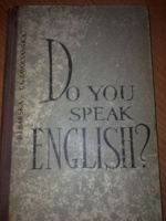 Отдается в дар Пособие по англ.языку для студентов ВУЗа