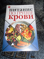 Отдается в дар Книга