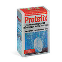 Отдается в дар Таблетки защита железа PROTEFIX