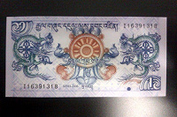Отдается в дар 1 нгултрум 2006 г. Королевства Бутан