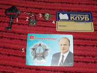 Отдается в дар В коллекцию