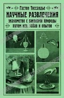 Отдается в дар Книга