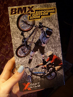 Отдается в дар BMX — хороший, плохой, злой