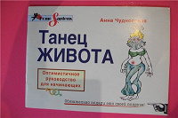 Книги. Часть первая