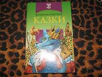 Українські літературні казки