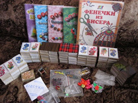 Отдается в дар Все для бисероплетения