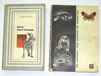 Отдается в дар про животных