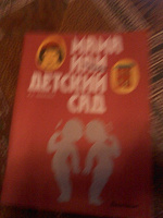 Отдается в дар книги советские