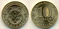 Отдается в дар Монетки