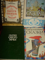 Отдается в дар Книги