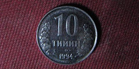 Отдается в дар Нумизматам. Узбекистан.