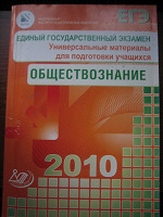 Отдается в дар Немного тестов