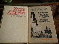 Отдается в дар Книги разные