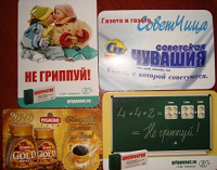 Отдается в дар Календарики