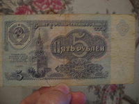 Отдается в дар Пятёрка