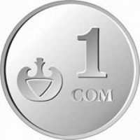 Отдается в дар Для нумизматов — киргизские сомы