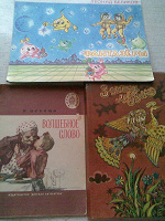 Отдается в дар книжки для детей ссср