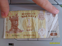 Отдается в дар 1 молдавский лей 2006 г.