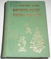 Отдается в дар Русско-польский и польско-русский иллюстрированный словарь