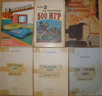 Отдается в дар Книги по ZX-spectrum