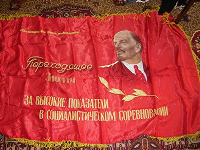 Отдается в дар Флаг советский